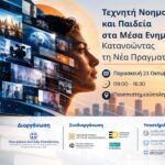 Γρεβενά: Συλλαλητήριο για τη θέρμανση στις 30 Οκτωβρίου