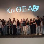 Ανοιχτή επιστολή των Εργατικών κέντρων  Δυτ. Μακεδονίας προς τον Πρωθυπουργό – Στη Δυτική Μακεδονία φορολογείται  το κρύο –  Μια ανοιχτή πληγή ισονομίας