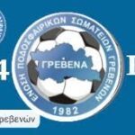 Πολιτιστικός Σύλλογος Αμυγδαλιών: Με αγιασμό και χαμόγελα ξεκίνησε η νέα χορευτική χρονιά!
