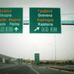 Δύο θέσεις εργασίας στην Εφορεία Αρχαιοτήτων Γρεβενών