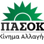 Εμπορικός Σύλλογος Γρεβενών:  Χειμερινό Ωράριο Καταστημάτων 2026-2027