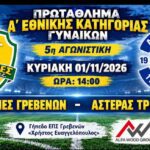 Με λαμπρότητα και συγκίνηση ο εορτασμός της 28ης Οκτωβρίου