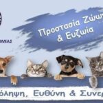 Συνελήφθησαν επ’αυτοφώρω μετά από συντονισμένη αστυνομική επιχείρηση αστυνομικών του Τμήματος Δίωξης και Εξιχνίασης Εγκλημάτων Γρεβενών -2- ημεδαπές, ηλικίας 20ετών, που δραστηριοποιούνταν σε τηλεφωνικές απάτες  στα Γρεβενά