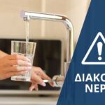 Τα τέσσερα θέματα και οι εισηγήσεις τους που θέτει η παράταξη ΓΡΕΒΕΝΑ-ΔΥΝΑΤΑ-ΜΠΡΟΣΤΑ προς συζήτηση για την ειδική συνεδρίαση λογοδοσίας του Δημοτικού Συμβουλίου Γρεβενών της Πέμπτης 22 Οκτωβρίου 2026