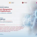Φωτιά ξέσπασε στη Δεσκάτη Γρεβενών την Πέμπτη –  – Άμεση επέμβαση της Πυροσβεστικής Γρεβενών και του Κλιμακίου Δεσκάτης